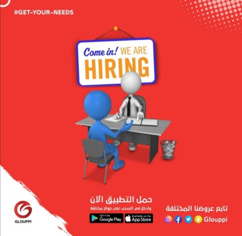 hiring-cashier-big-0