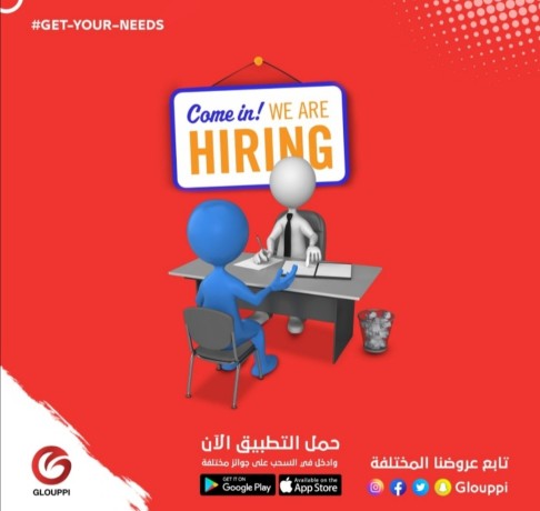 hiring-document-controller-big-0