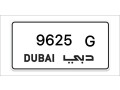 dubai-plate-number-small-0