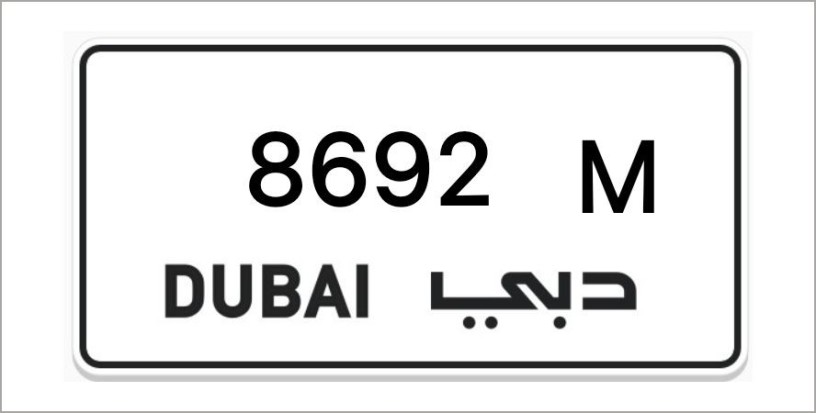 dubai-plate-number-big-0