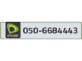 etisalat-phone-number-small-0