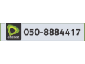 etisalat-phone-number-small-0