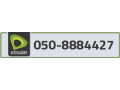 etisalat-phone-number-small-0