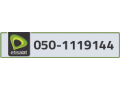 etisalat-phone-number-small-0