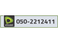 etisalat-phone-number-small-0