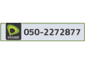 etisalat-phone-number-small-0