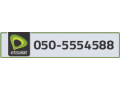 etisalat-phone-number-small-0