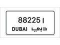 dubai-plate-number-small-0