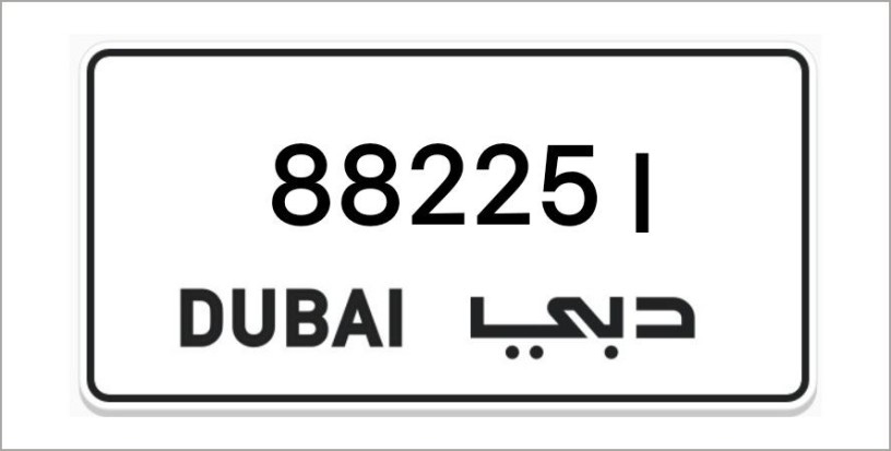 dubai-plate-number-big-0