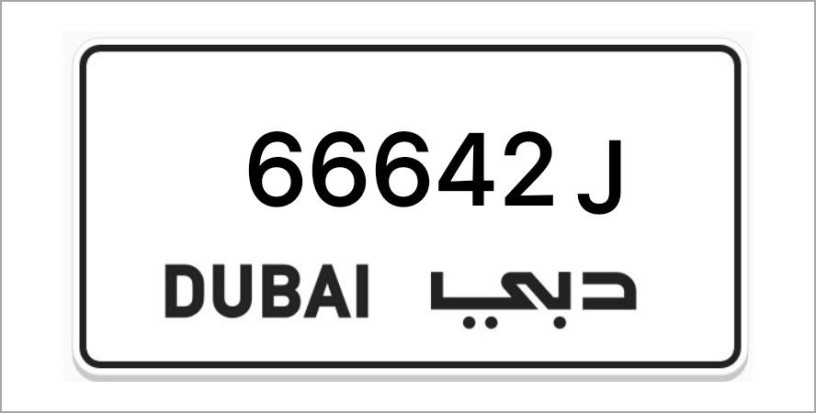 dubai-plate-number-big-0