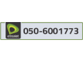 etisalat-phone-number-small-0