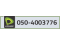 etisalat-phone-number-small-0