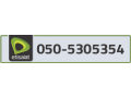 etisalat-phone-number-small-0