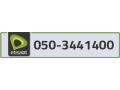 etisalat-phone-number-small-0