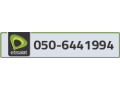 etisalat-phone-number-small-0