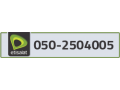 etisalat-phone-number-small-0