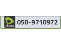 etisalat-phone-number-small-0