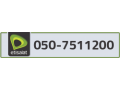 etisalat-phone-number-small-0