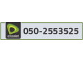 etisalat-phone-number-small-0