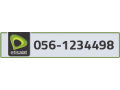 etisalat-phone-number-small-0