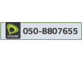 etisalat-phone-number-small-0