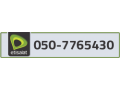 etisalat-phone-number-small-0