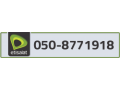 etisalat-phone-number-small-0