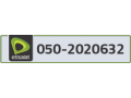 etisalat-phone-number-small-0