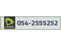 etisalat-phone-number-small-0