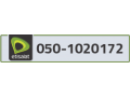 etisalat-phone-number-small-0