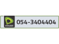 etisalat-phone-number-small-0