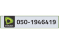 etisalat-phone-number-small-0