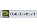 etisalat-phone-number-small-0