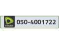 etisalat-phone-number-small-0