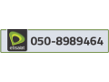 etisalat-phone-number-small-0