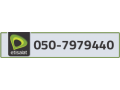 etisalat-phone-number-small-0