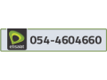 etisalat-phone-number-small-0