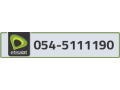 etisalat-phone-number-small-0