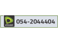 etisalat-phone-number-small-0