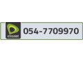 etisalat-phone-number-small-0