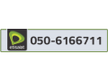 etisalat-phone-number-small-0