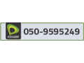 etisalat-phone-number-small-0