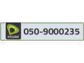 etisalat-phone-number-small-0