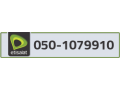 etisalat-phone-number-small-0