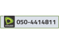 etisalat-phone-number-small-0