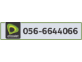 etisalat-phone-number-small-0