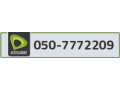 etisalat-phone-number-small-0