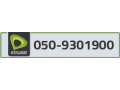 etisalat-phone-number-small-0