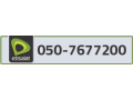 etisalat-phone-number-small-0