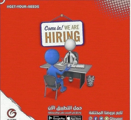 looking-for-sales-staff-big-0